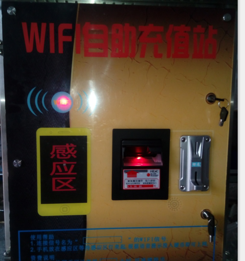 Q(chng)ͶWIFI-Ӳ+
c(din)1002
